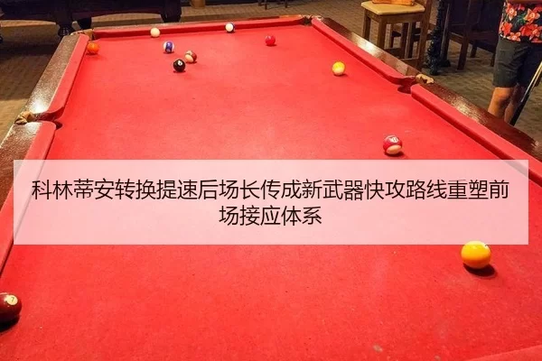 ke-lin-di-an-zhuan-huan-ti-su-hou-chang-zhang-chuan-cheng-xin-wu-qi-kuai-gong-lu-xian-zhong-su-qian-chang-jie-ying-ti-xi-2-846.jpg